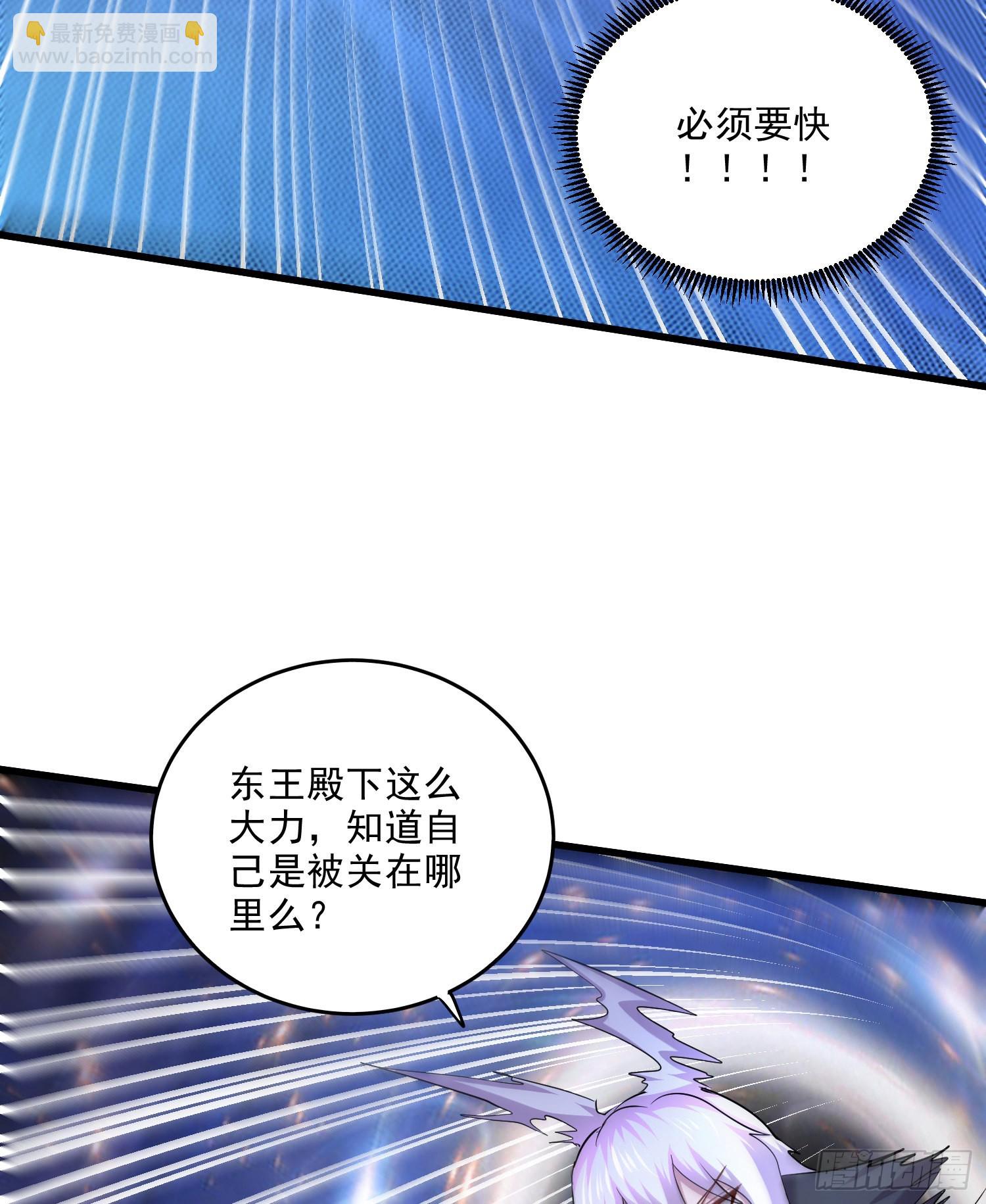 《万古赘婿》第257话 屈辱的苦难 第19页