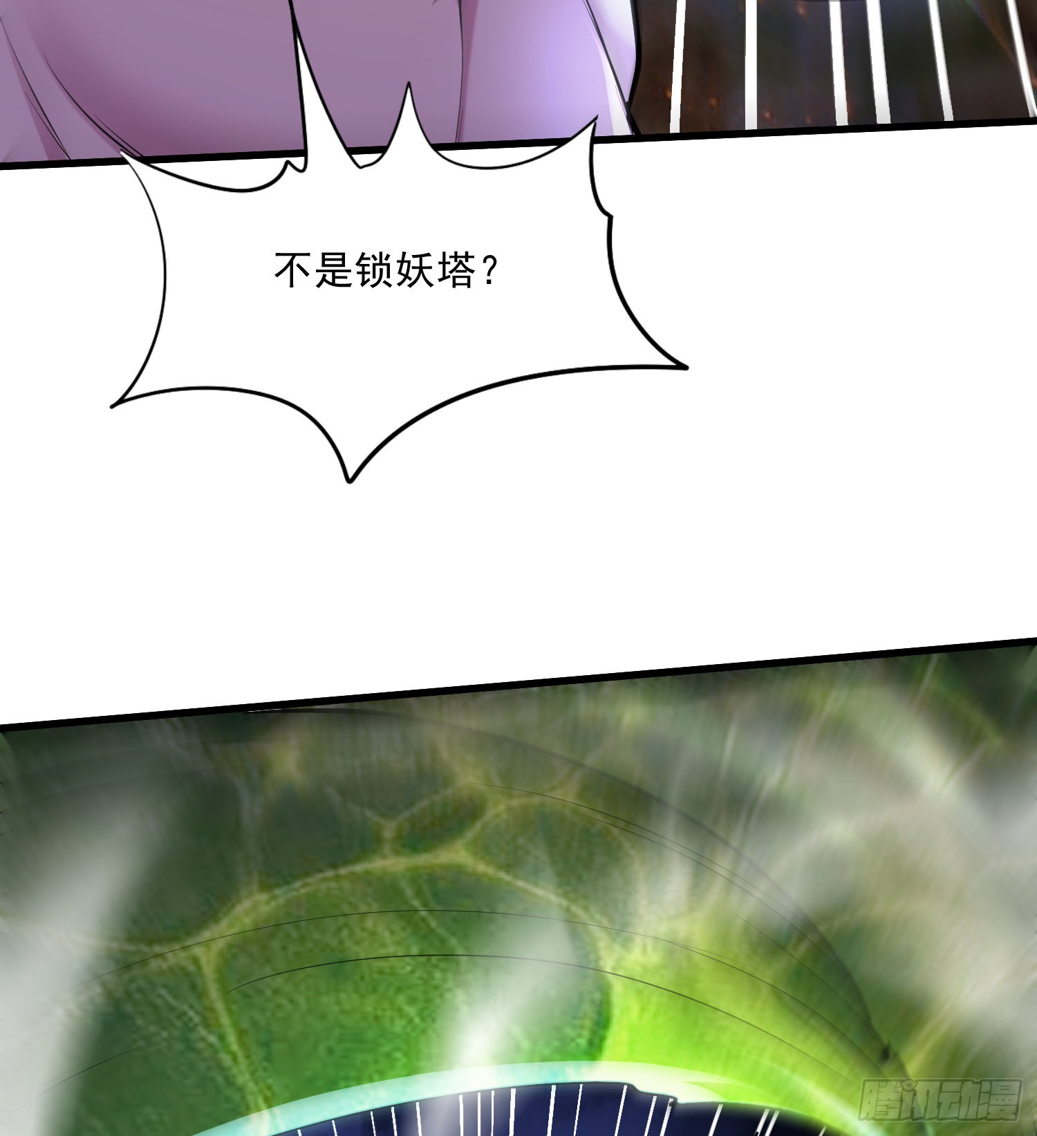 《万古赘婿》第257话 屈辱的苦难 第21页