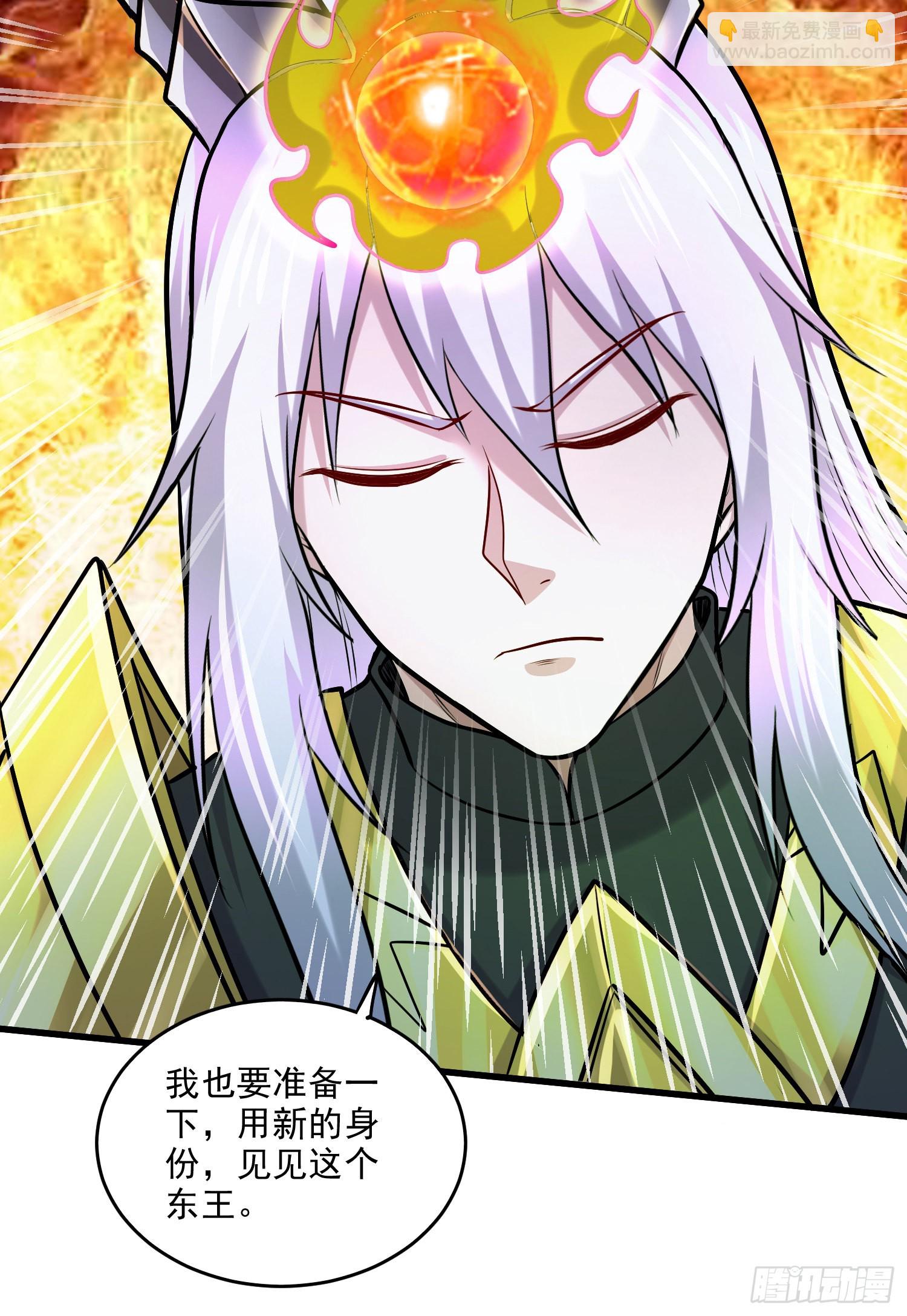 《万古赘婿》第257话 屈辱的苦难 第27页
