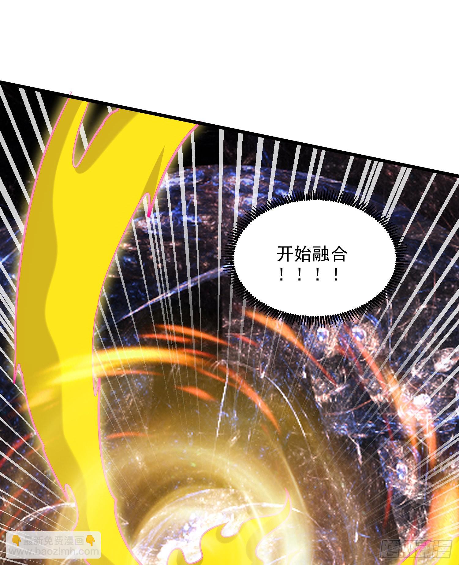 《万古赘婿》第257话 屈辱的苦难 第28页