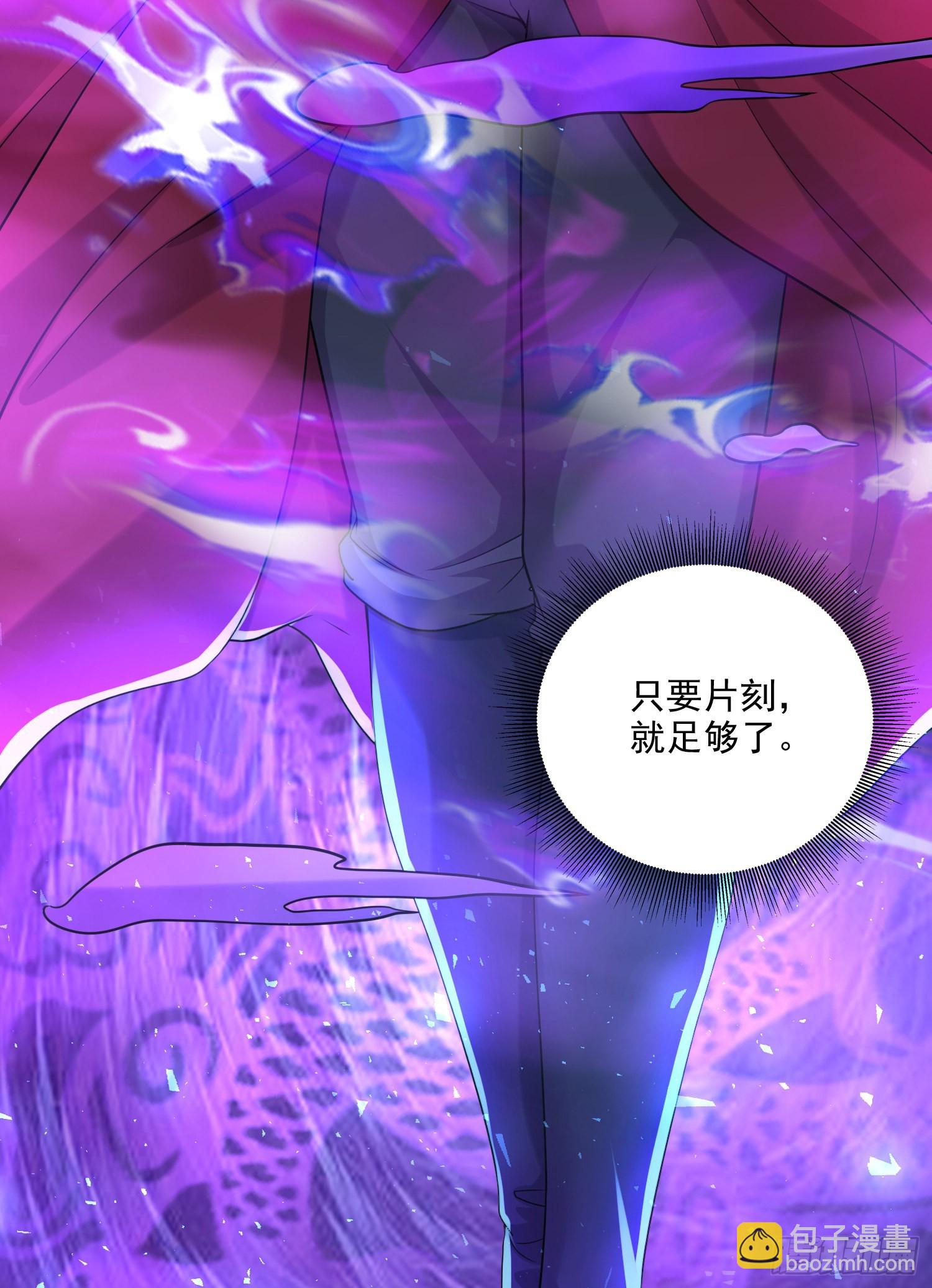 《万古赘婿》第257话 屈辱的苦难 第50页