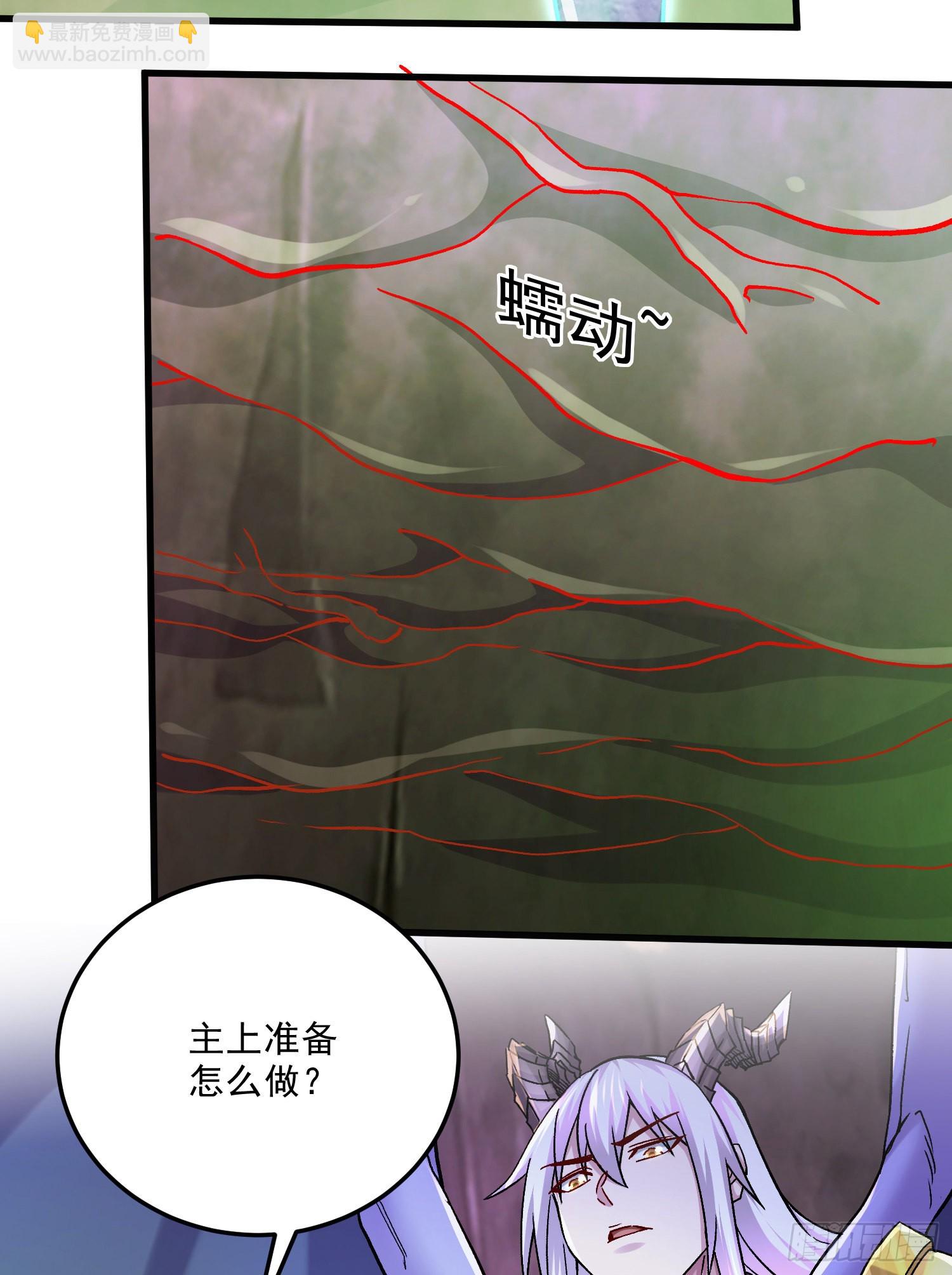 《万古赘婿》第257话 屈辱的苦难 第5页