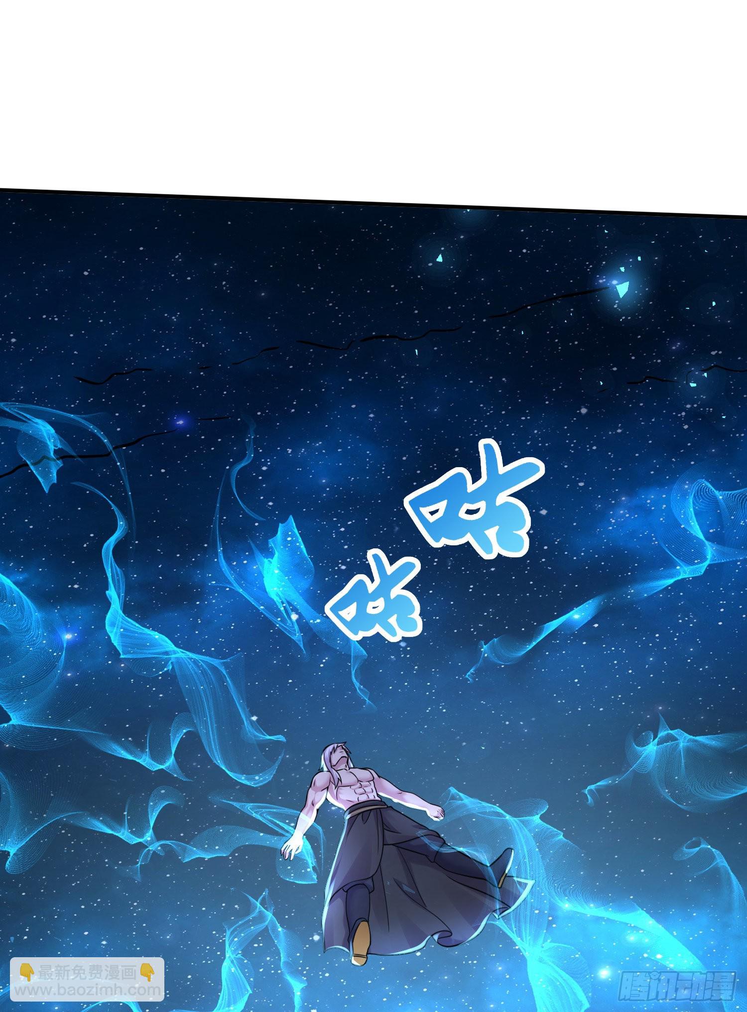 《万古赘婿》第259话 前往武帝城 第2页