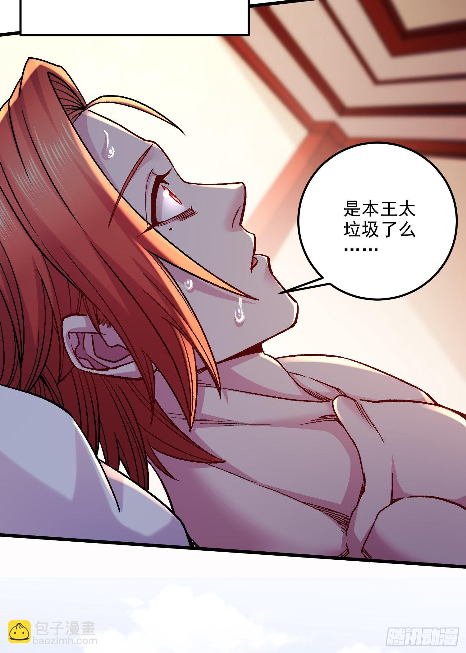 《万古赘婿》第259话 前往武帝城 第48页