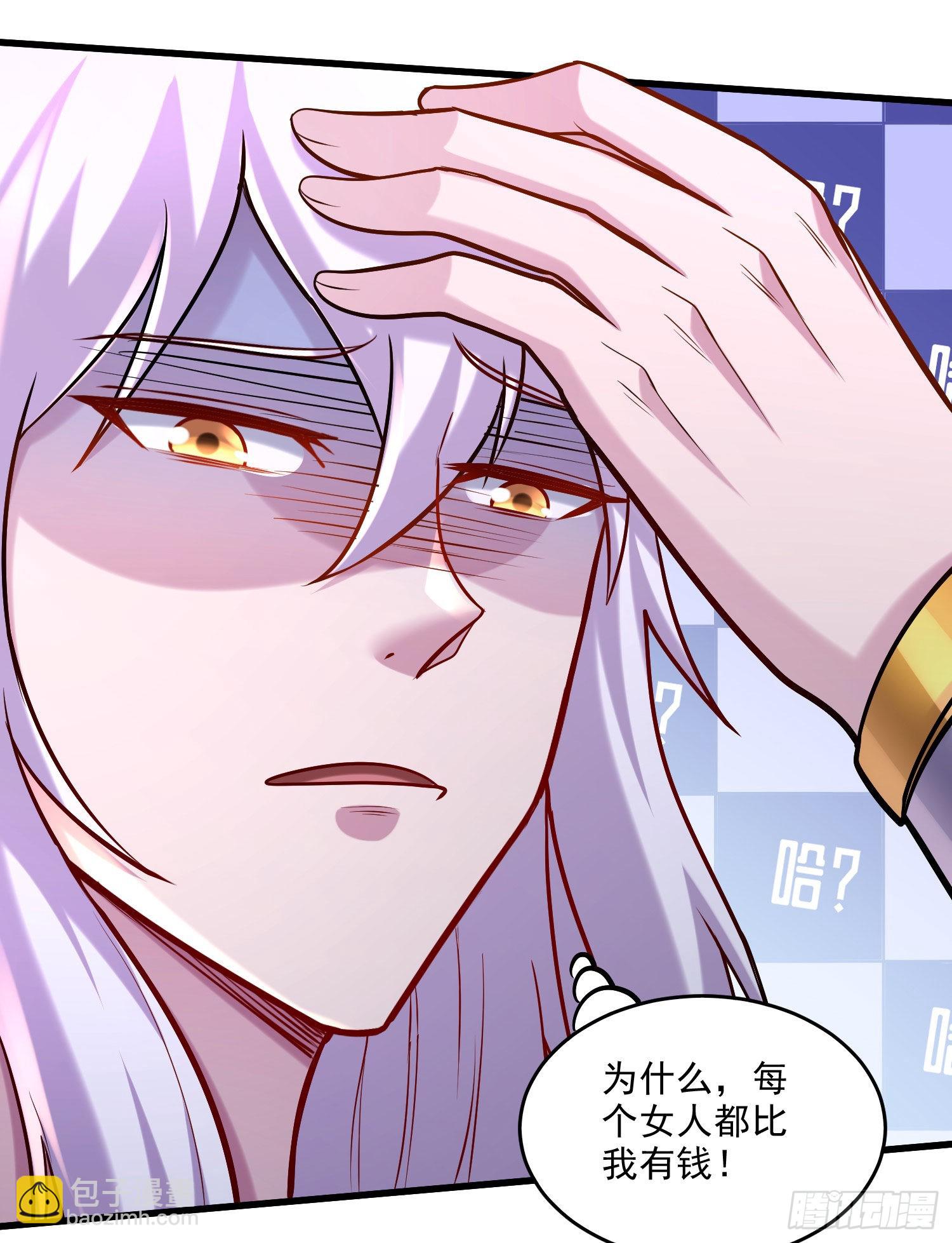 《万古赘婿》第261话 暗龙商会 第39页