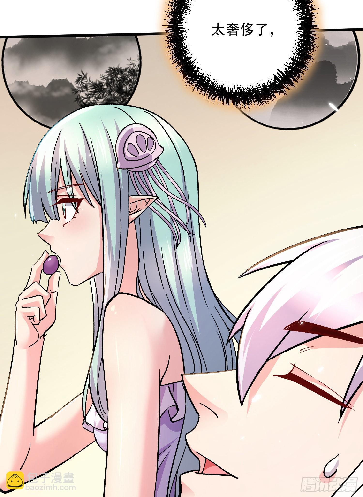 《万古赘婿》第261话 暗龙商会 第45页
