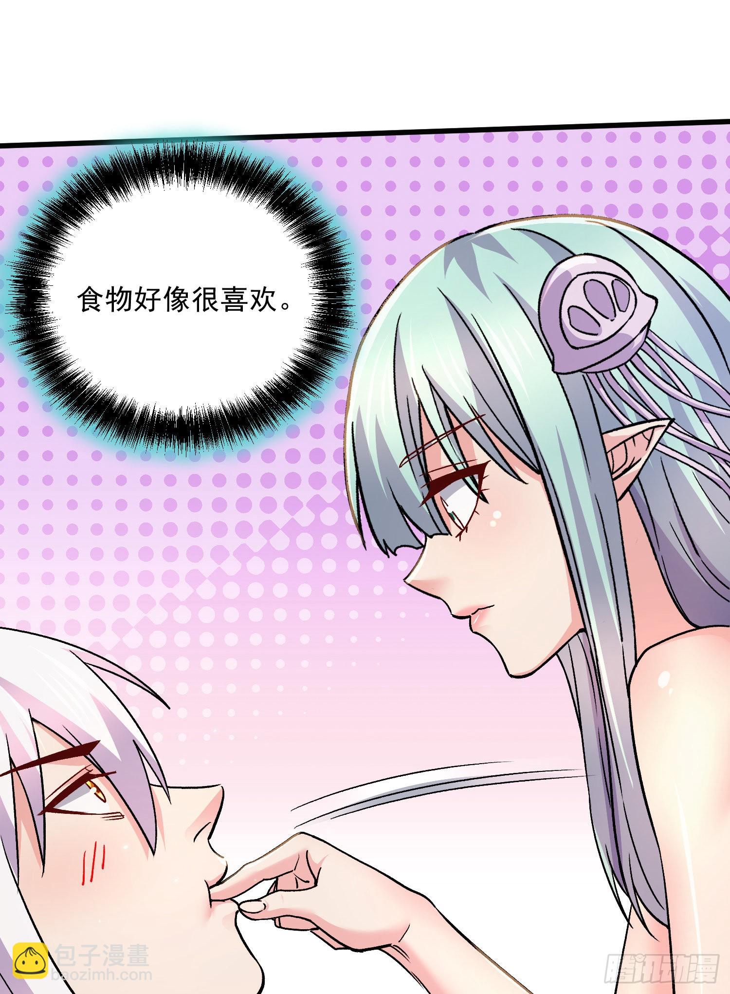 《万古赘婿》第261话 暗龙商会 第47页