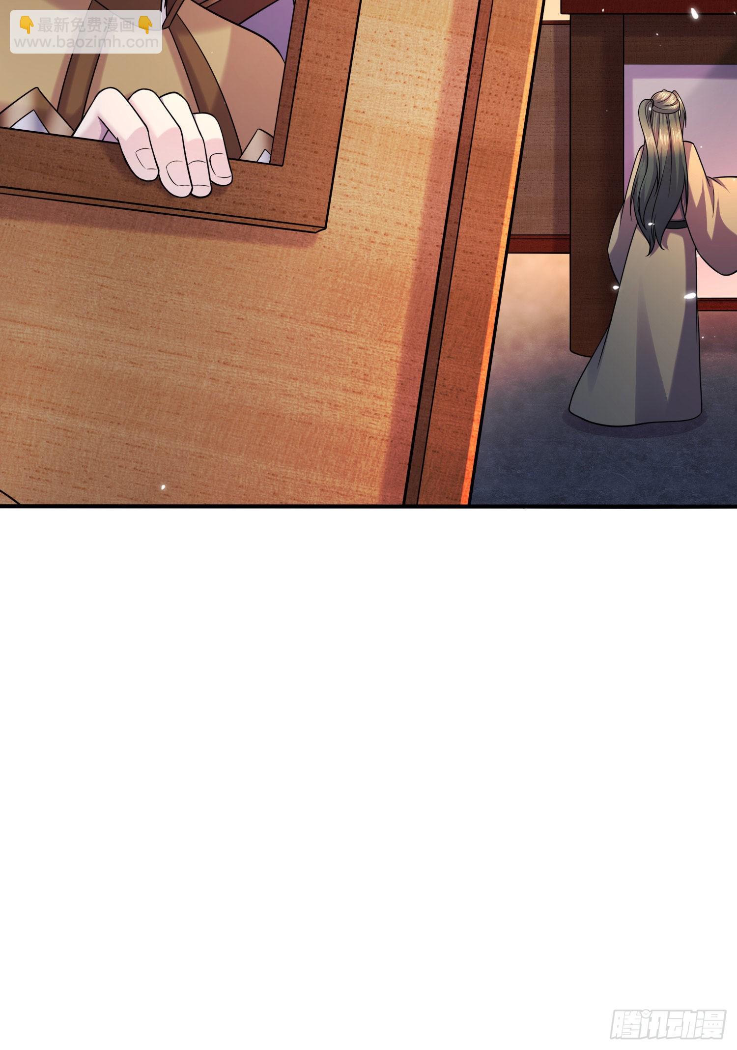 《万古赘婿》第261话 暗龙商会 第6页