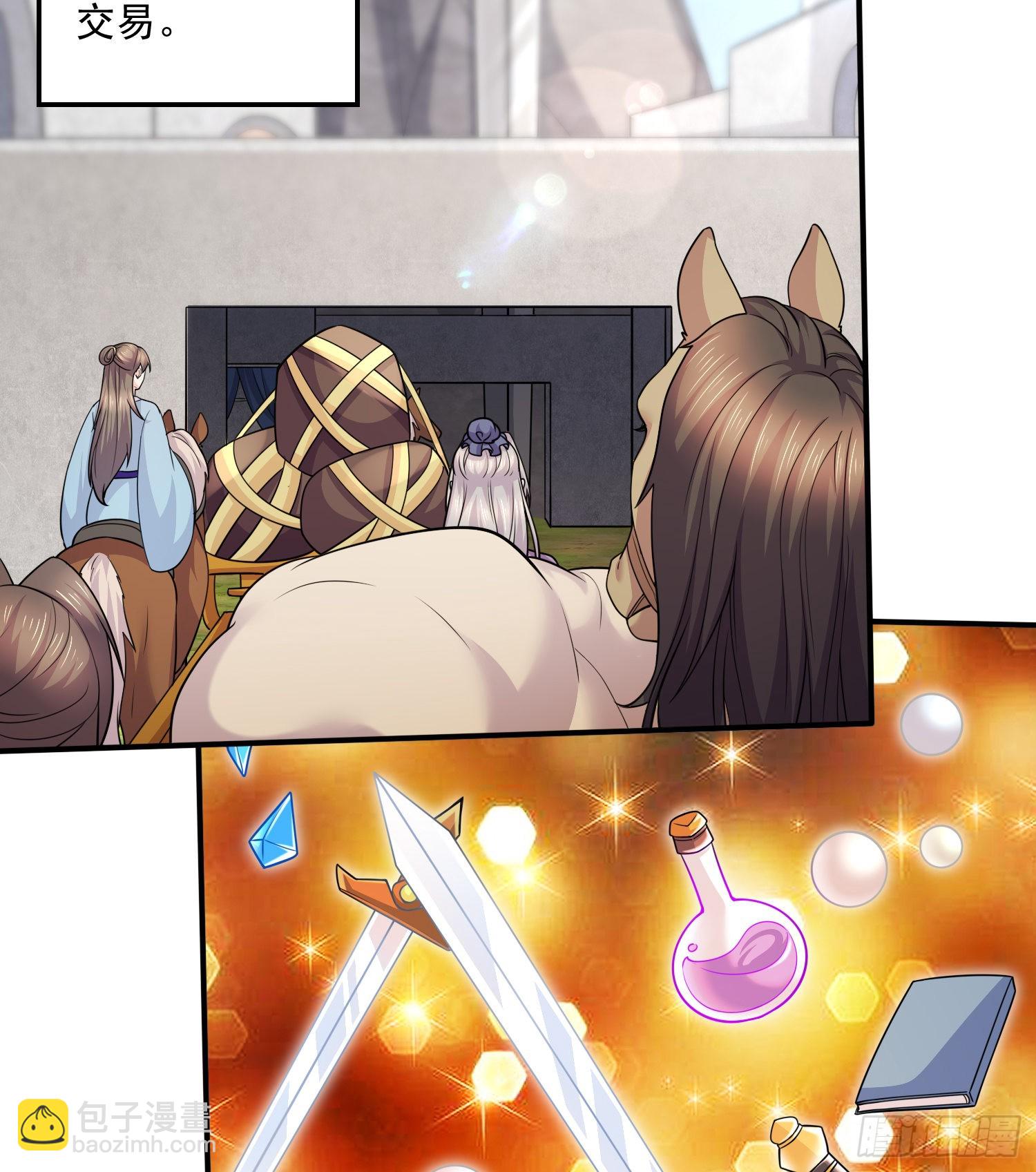 《万古赘婿》第260话 月色真美 第11页