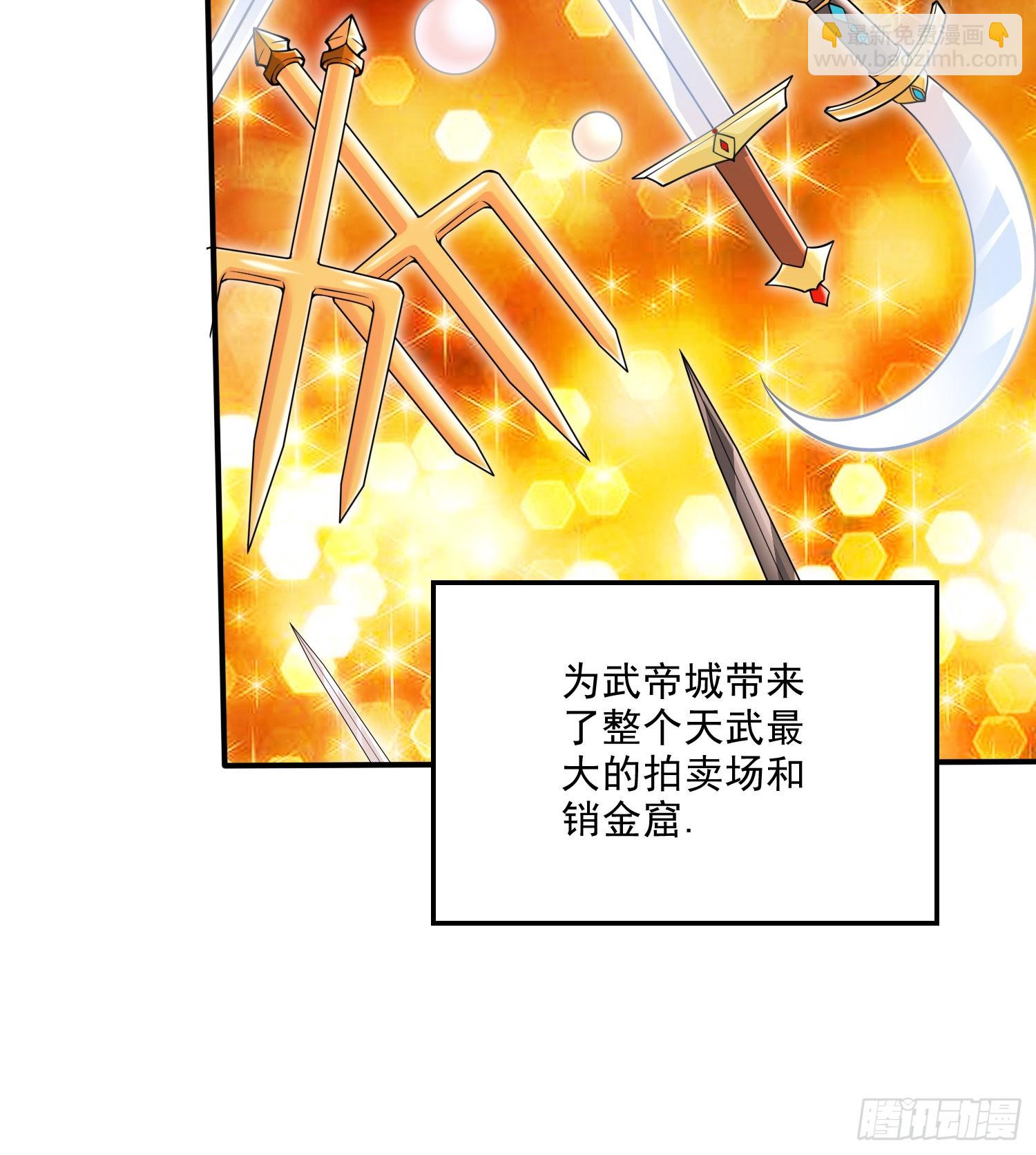 《万古赘婿》第260话 月色真美 第12页