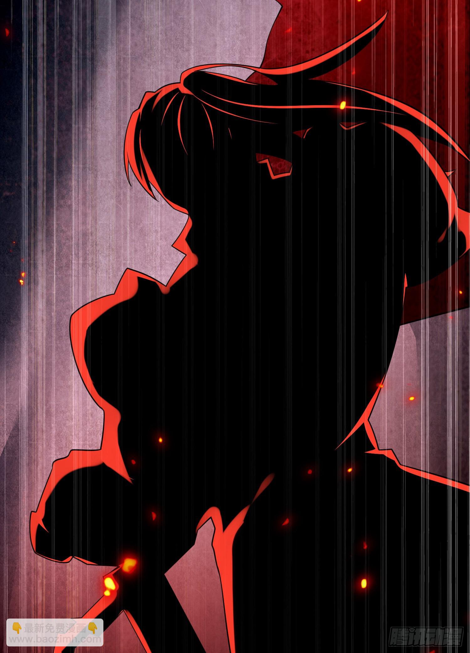《万古赘婿》第260话 月色真美 第15页