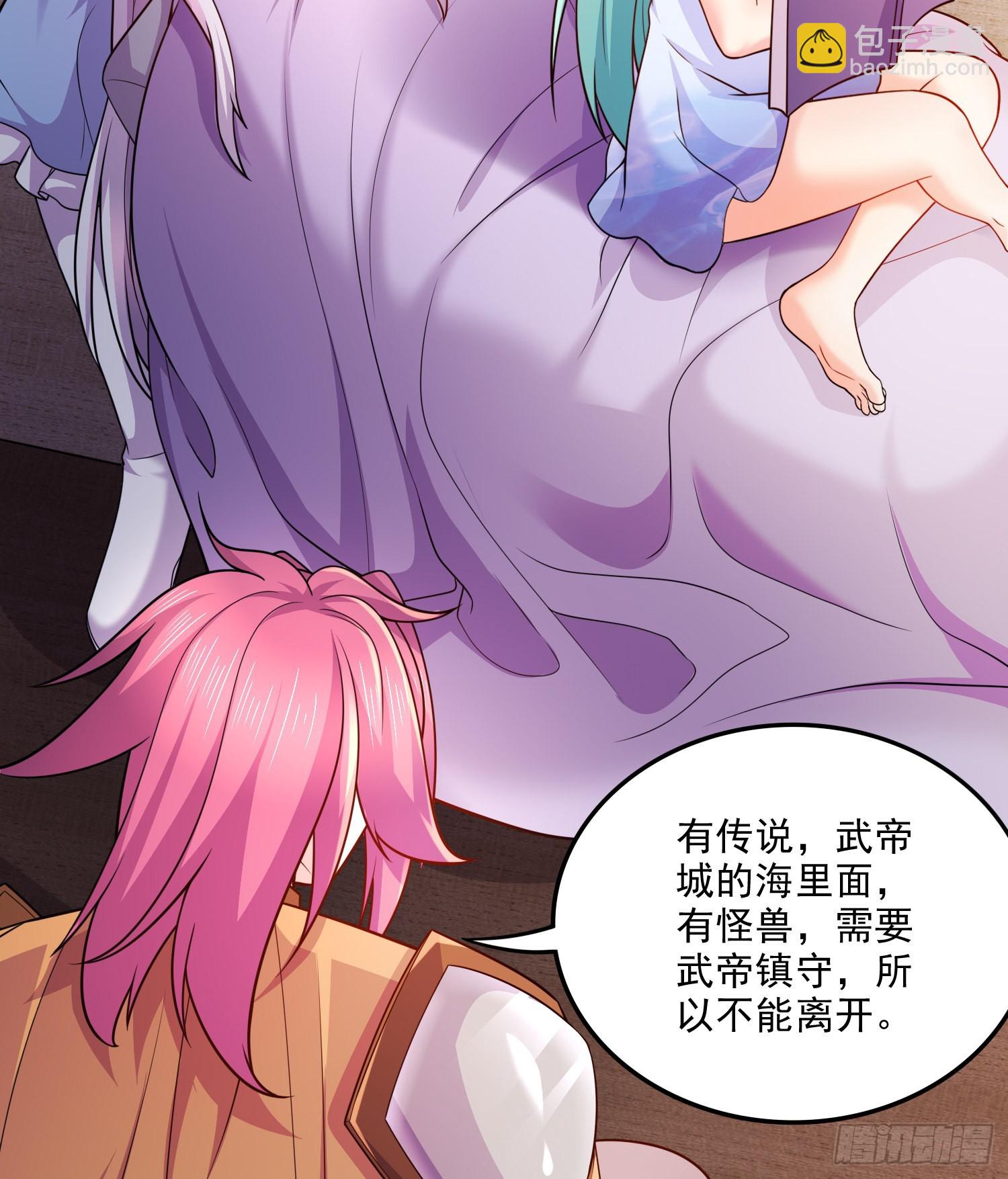 《万古赘婿》第260话 月色真美 第21页