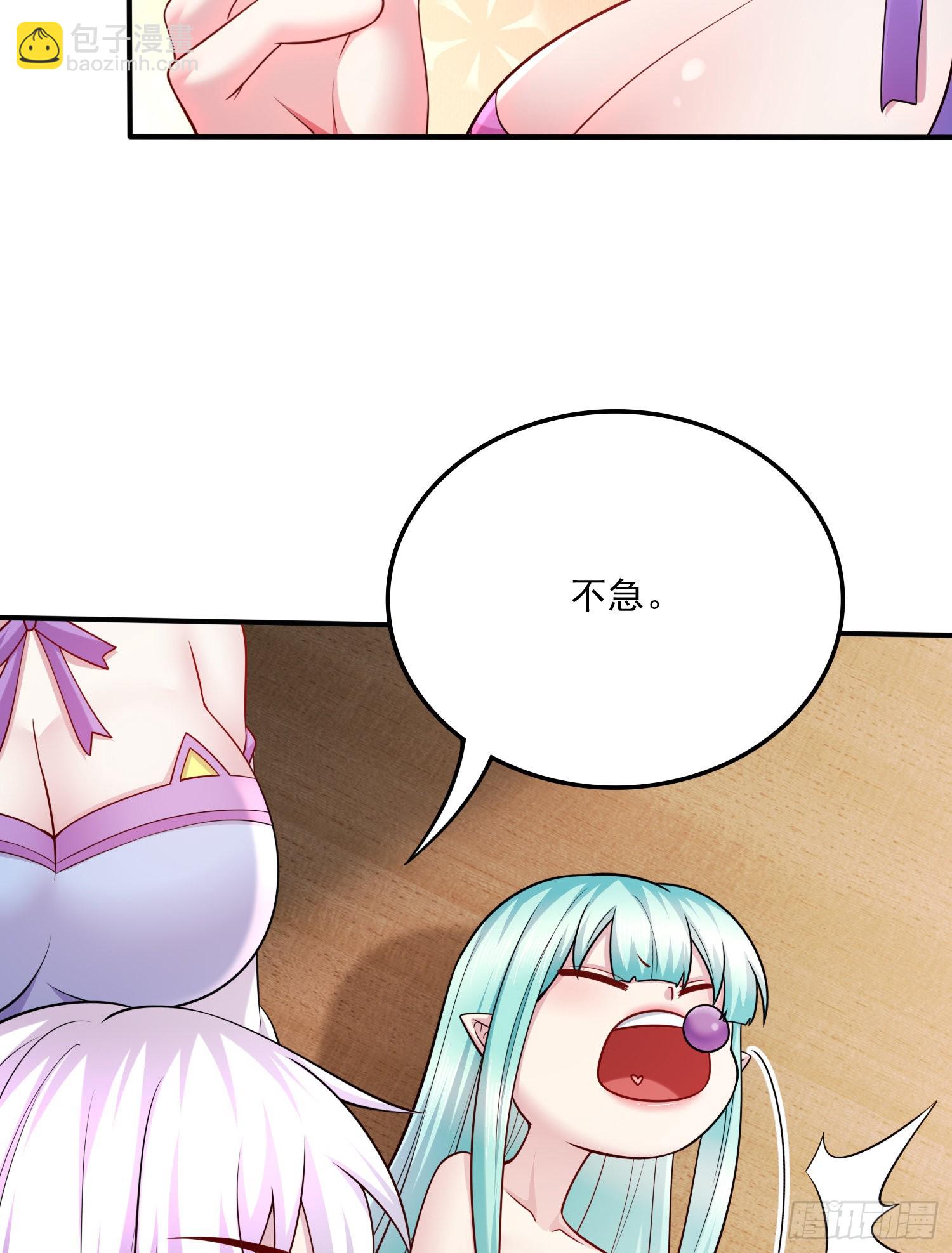 《万古赘婿》第260话 月色真美 第26页