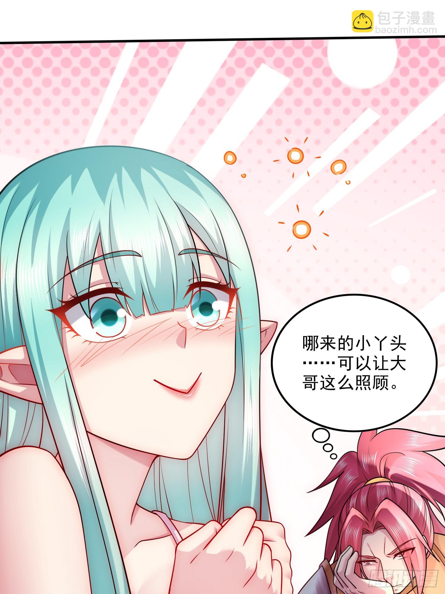 《万古赘婿》第260话 月色真美 第28页