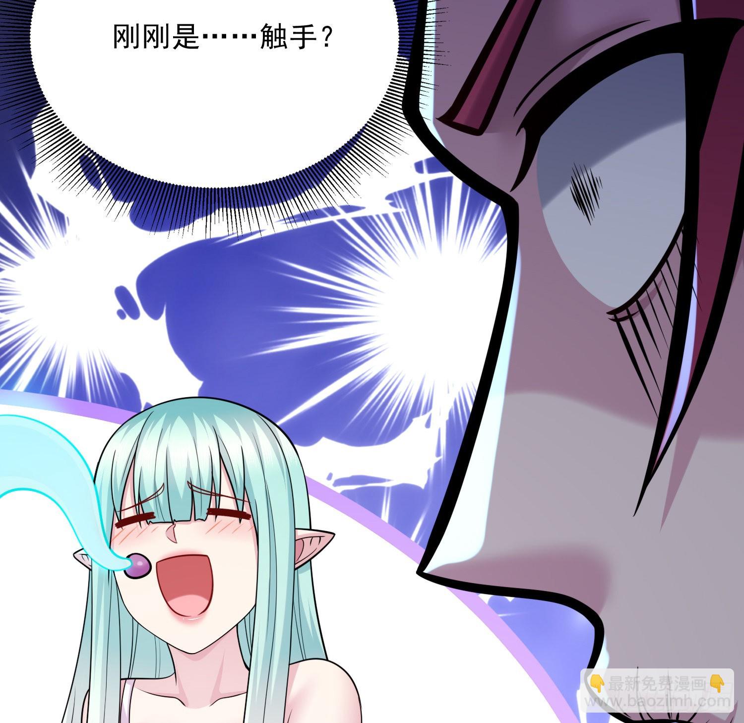 《万古赘婿》第260话 月色真美 第35页