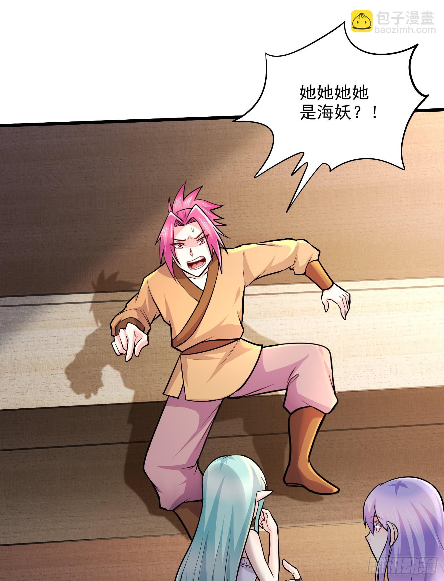 《万古赘婿》第260话 月色真美 第37页