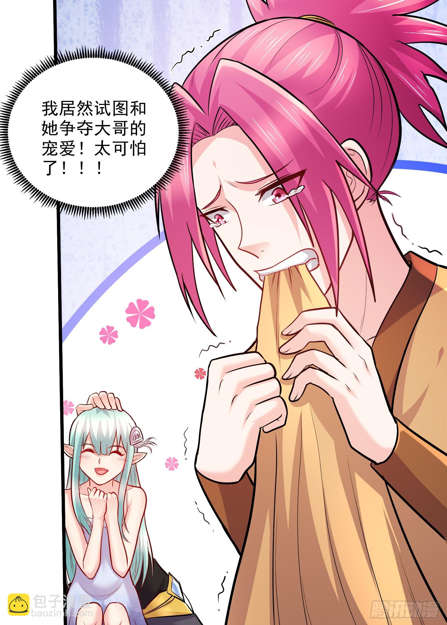 《万古赘婿》第260话 月色真美 第42页