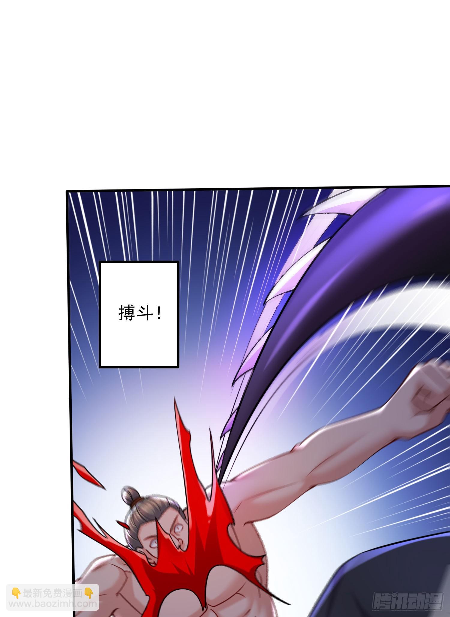 《万古赘婿》第260话 月色真美 第4页