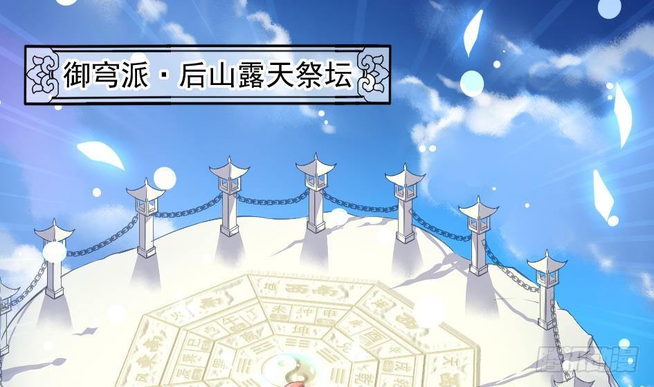 《天狐劫》第001劫 穿越 第10页