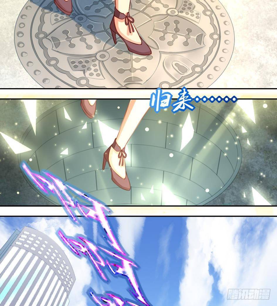 《天狐劫》第001劫 穿越 第8页