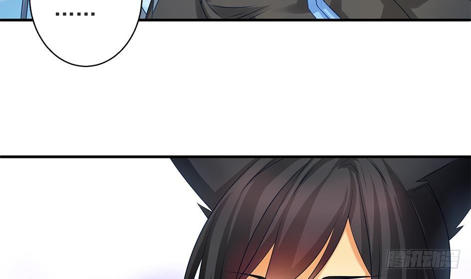 《天狐劫》番外 霏流醉酒的那些事 第11页