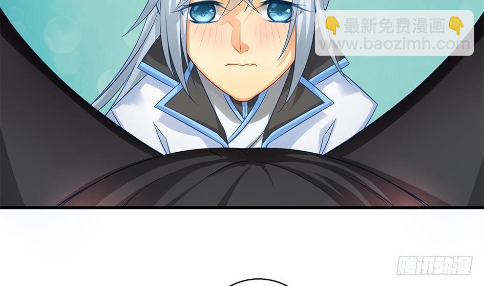 《天狐劫》番外 霏流醉酒的那些事 第16页