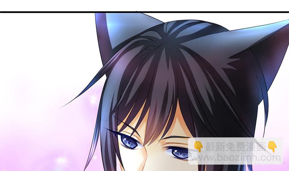 《天狐劫》番外 霏流醉酒的那些事 第27页