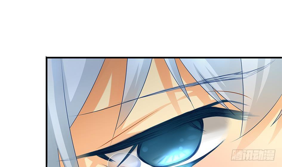 《天狐劫》番外 霏流醉酒的那些事 第8页