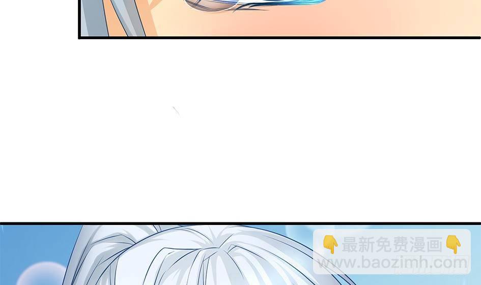 《天狐劫》番外 霏流醉酒的那些事 第9页