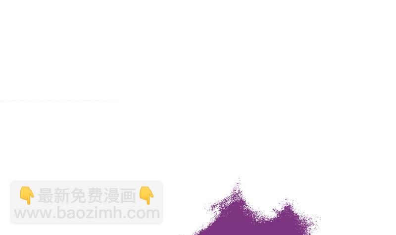《天狐劫》番外 心魔劫黄粱梦 第17页