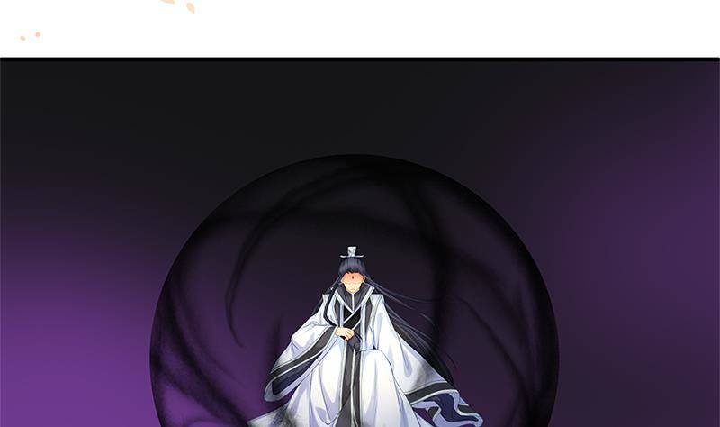《天狐劫》番外 心魔劫黄粱梦 第2页