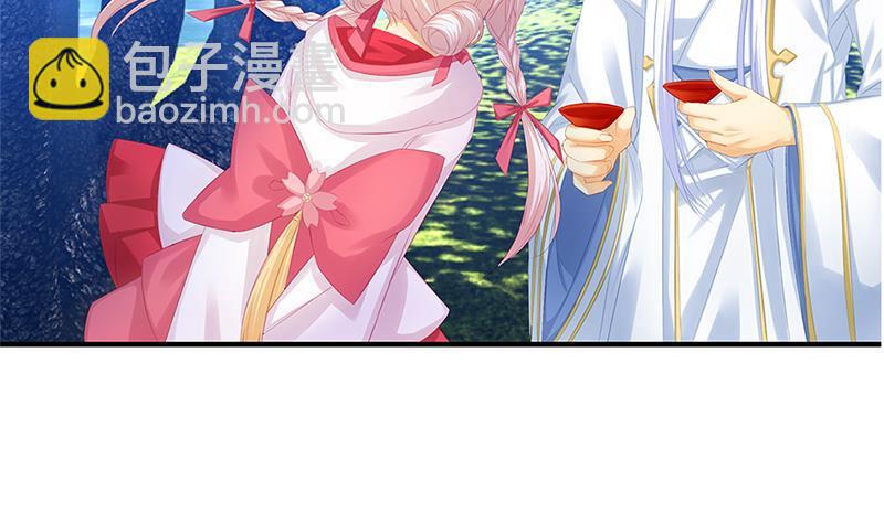 《天狐劫》番外 心魔劫黄粱梦 第40页