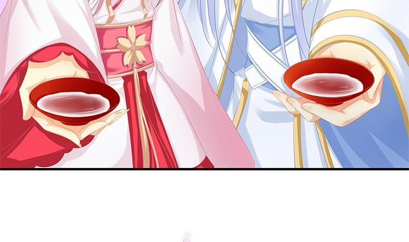 《天狐劫》番外 心魔劫黄粱梦 第44页