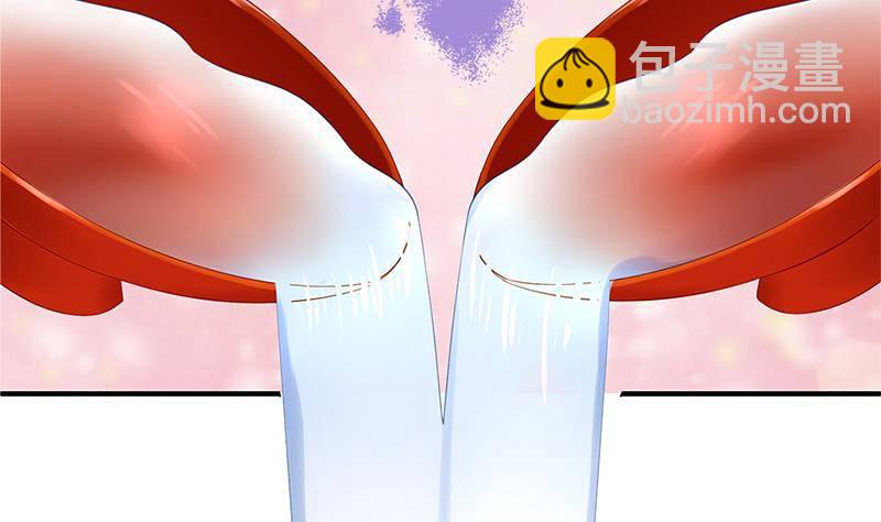 《天狐劫》番外 心魔劫黄粱梦 第46页