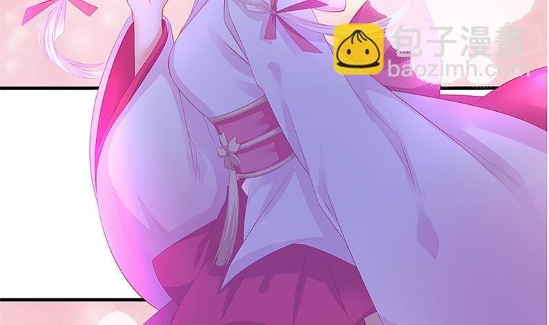 《天狐劫》番外 心魔劫黄粱梦 第7页