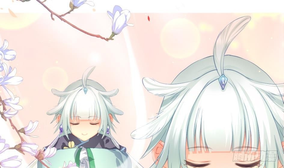 《天狐劫》第003劫 教你做人 第2页