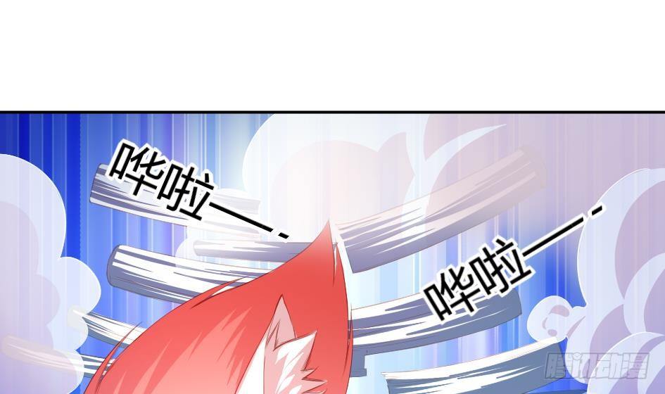 《天狐劫》第005劫 磨人 第22页