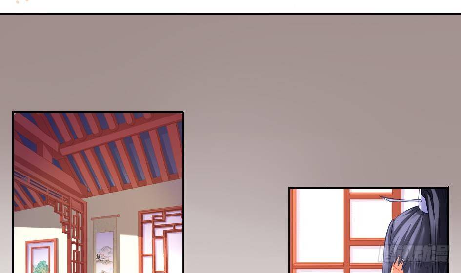 《天狐劫》第005劫 磨人 第2页