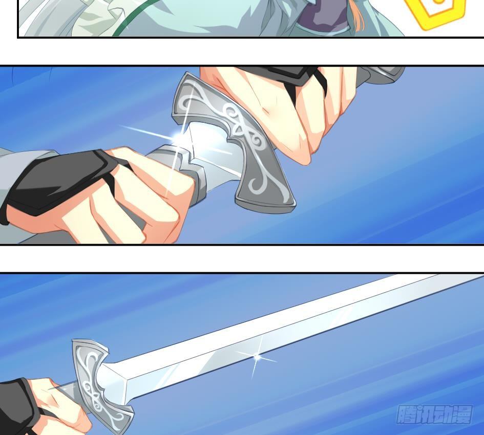 《天狐劫》第005劫 磨人 第36页