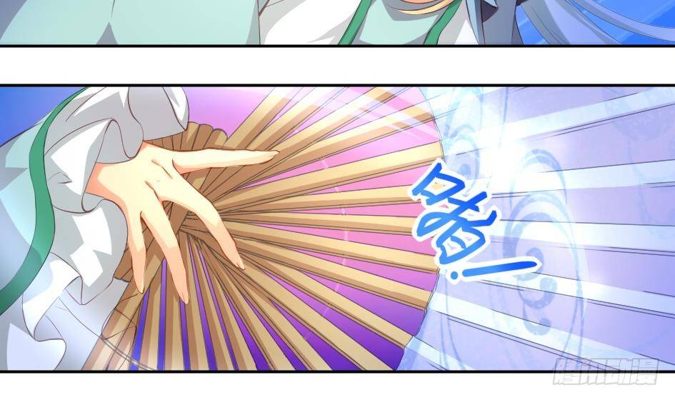 《天狐劫》第005劫 磨人 第38页