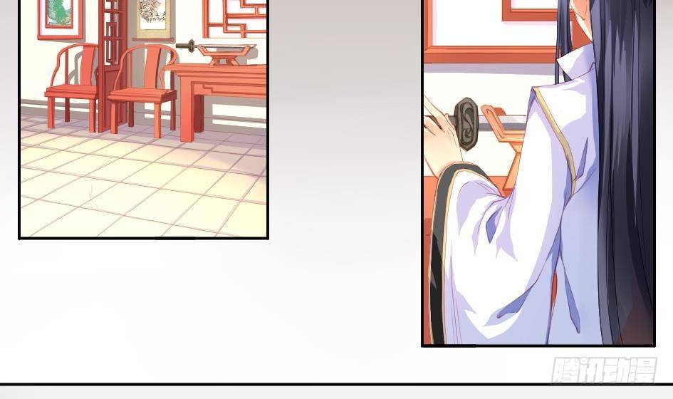 《天狐劫》第005劫 磨人 第3页