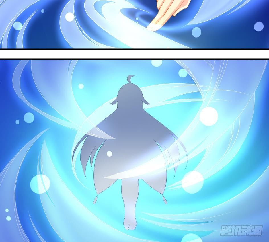 《天狐劫》第002劫 变态啦 第19页
