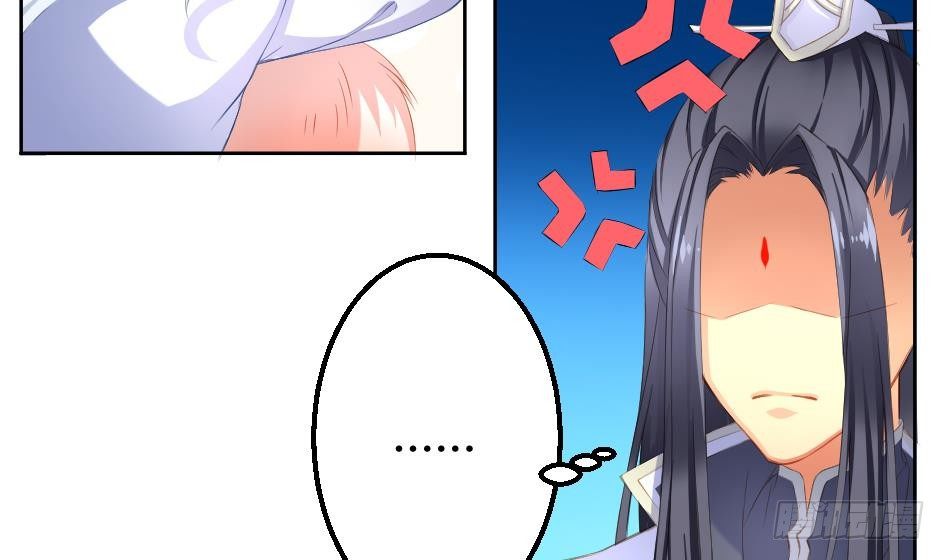 《天狐劫》第004劫 这不是耽美 第11页