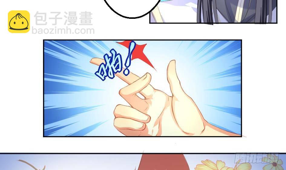 《天狐劫》第004劫 这不是耽美 第12页