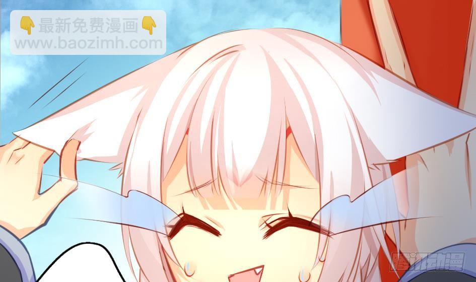 《天狐劫》第008劫 重新变回美少女 第32页