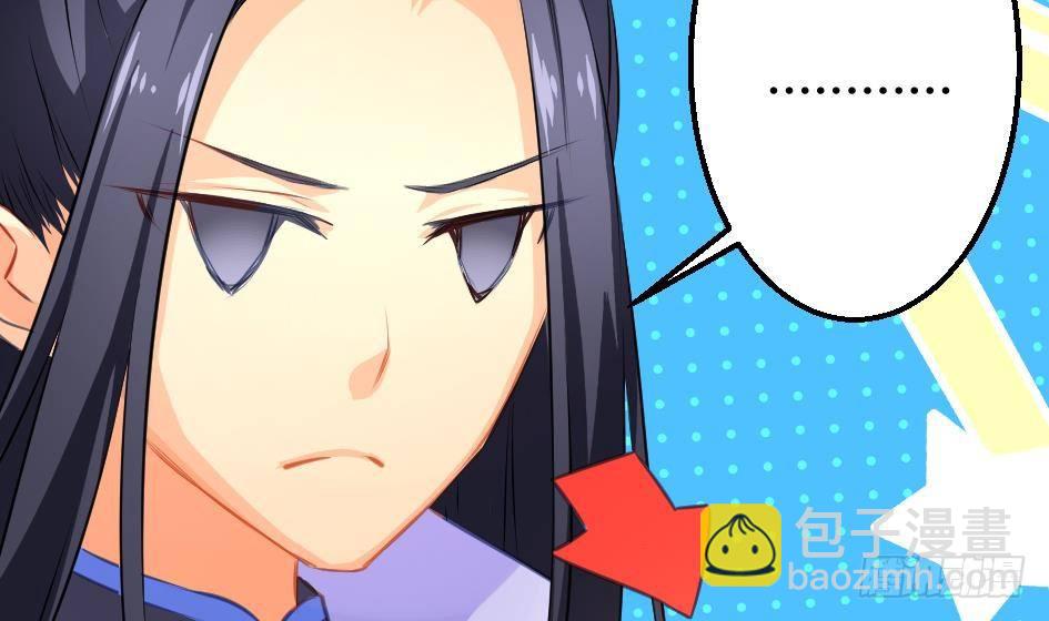 《天狐劫》第008劫 重新变回美少女 第34页