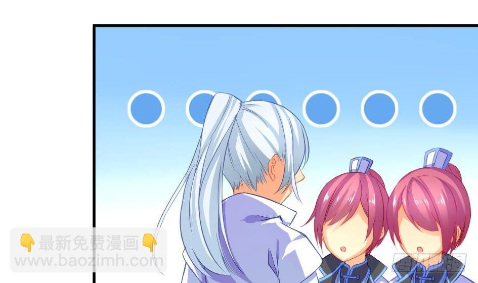 《天狐劫》第008劫 重新变回美少女 第49页