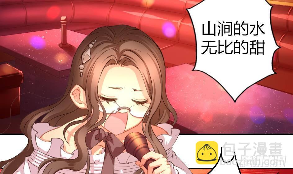 《天狐劫》第006劫 修道论战 第3页