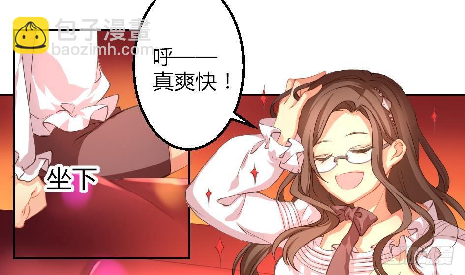 《天狐劫》第006劫 修道论战 第5页