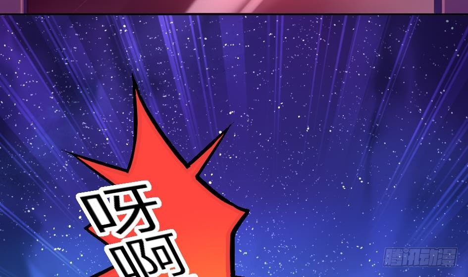 《天狐劫》第006劫 修道论战 第9页